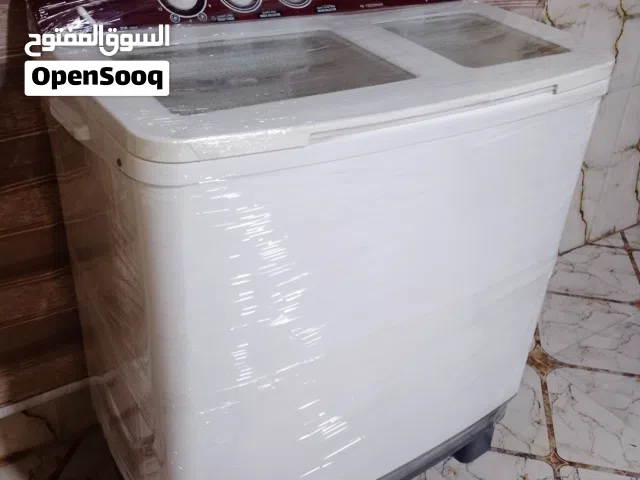 غساله اخت الجديد 13 كيلو