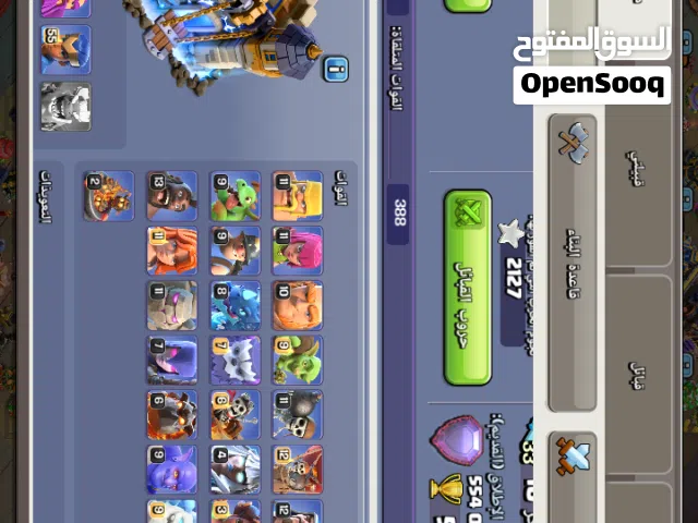 Clash of Clans حساب لفل 18 شبه ماكس للبيع 18 –