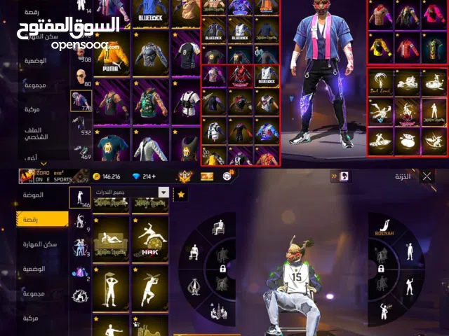 Free Fire Accounts and Characters for Sale in Al Ain