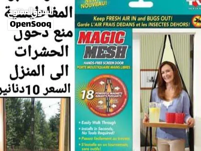 ستائر الناموس الابواب المغاطيسية منع دخول الحشرات الى المنزل جعلك تمتع بالهواء النقى دون ان تدخل
