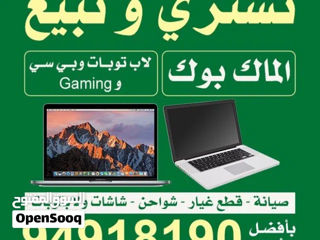 Other Other  Computers  for sale  in Hawally