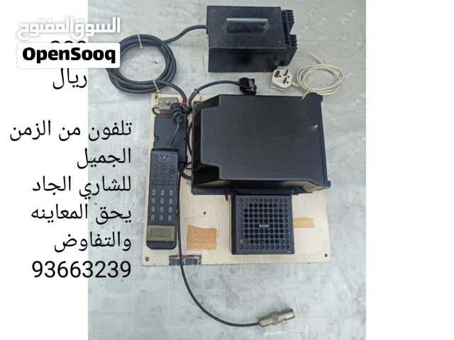 تلفزيون +تلفون يفضل قراءة الوصف