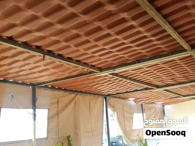 مظلة قريميد البلاستيك وحديد