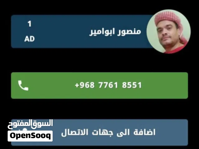 مطلوب جميع الحرفيين في سلطنة عمان