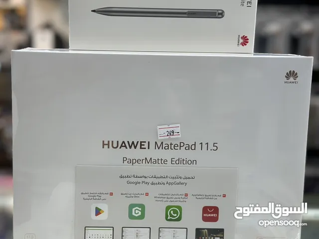 Huawei MATEPAD 11.5 بأفضل سعر في المملكة سعر حرق كفالة الوكيل الرسمي سنة مع هدية قلم وكيبورد اصلي