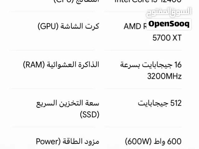 مطلوب نفس المواصفات
