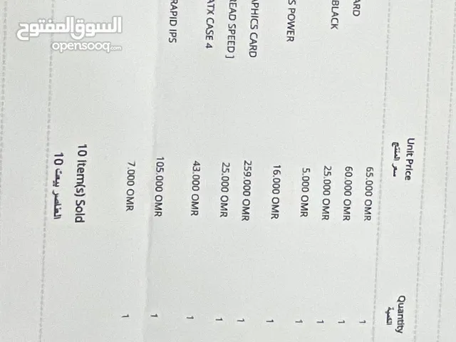 Other Custom-built  Computers  for sale  in Muscat