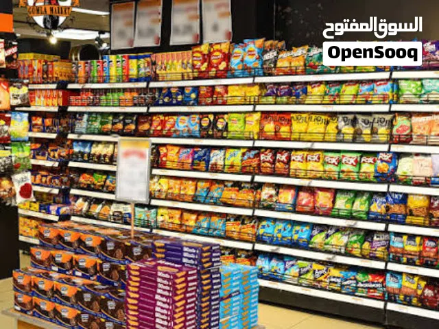 سوبر ماركت للبيع