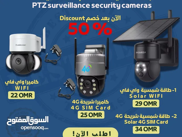 كاميرات مراقبة 8MP 4K 360 _ تحكم بالهاتف _ واي فاي _ شريحة _ طاقة شمسية _ Camera _ Wifi _ SimCard