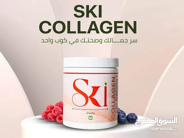 كولاجين ski"هل تبحث عن منتجات للعنايه بالبشره والشعر والجسم بجوده عالميه استثنائيه؟ اليك منتجات ماي