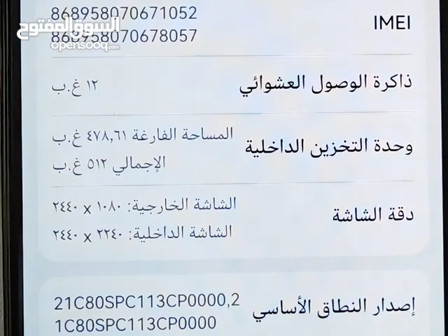 هواوي ميت اكس6 رام12ذاكره 512
