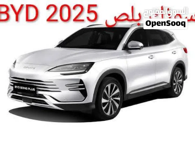 2025 بي واي دي سونج بلس