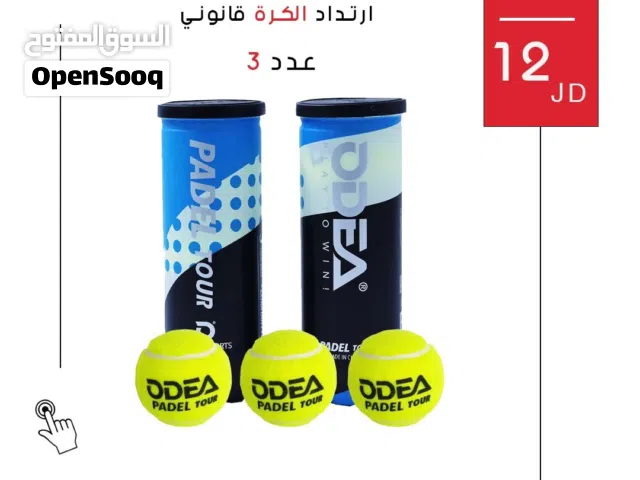 علبة كرات بادل أصلية من الدولية للأجهزة الرياضية - تحتوي على 3 كرات بجودة عالية ومعتمدة للعب الرسمي.