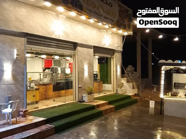 مطعم للبيع