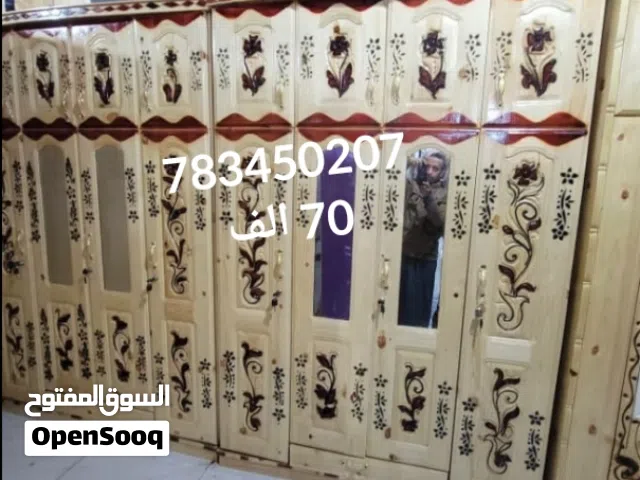 دواليب ملابس ابو مرايا السعر ع الصوره