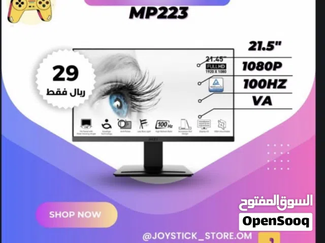 21.5" MSI monitors for sale  in Muscat