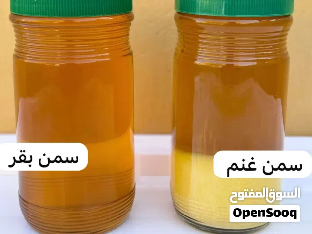 سمن بقر - غنم عماني