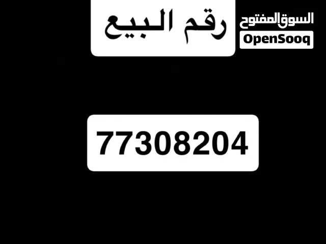 Vodafone VIP mobile numbers in Al Batinah