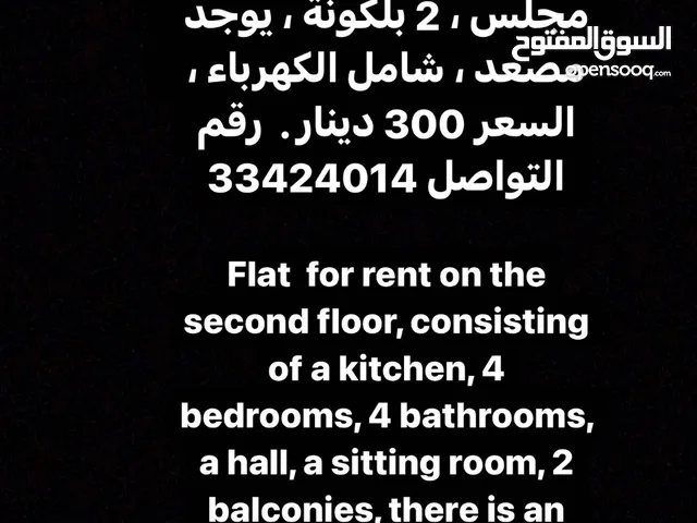 224m2 4 Bedrooms Apartments for Rent in Northern Governorate Lawzi