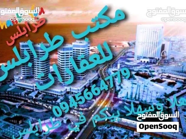 170 m2 3 Bedrooms Apartments for Sale in Tripoli Al-Mansoura