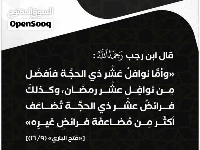 جيب نيسان اكستيرا