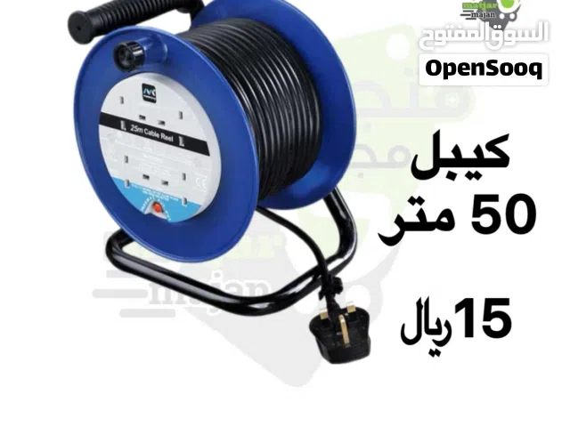 كيبل 50 متر