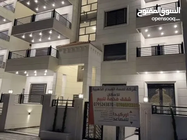 165 m2 3 Bedrooms Apartments for Sale in Amman Swelieh