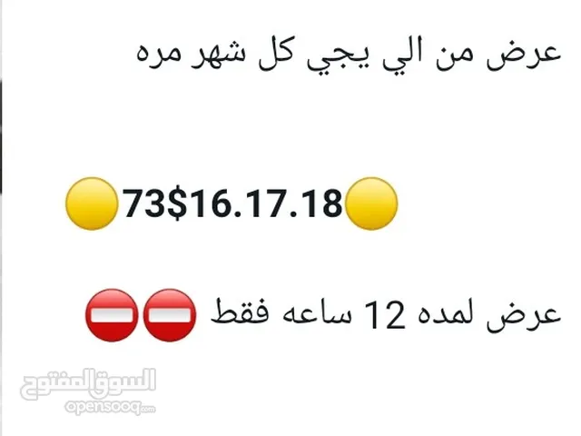 رقم 73 يو فخامة واناقة وقوه وحفظه سريع بااول نظره