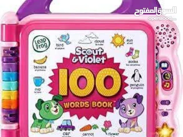 العاب اطفال تعليميه