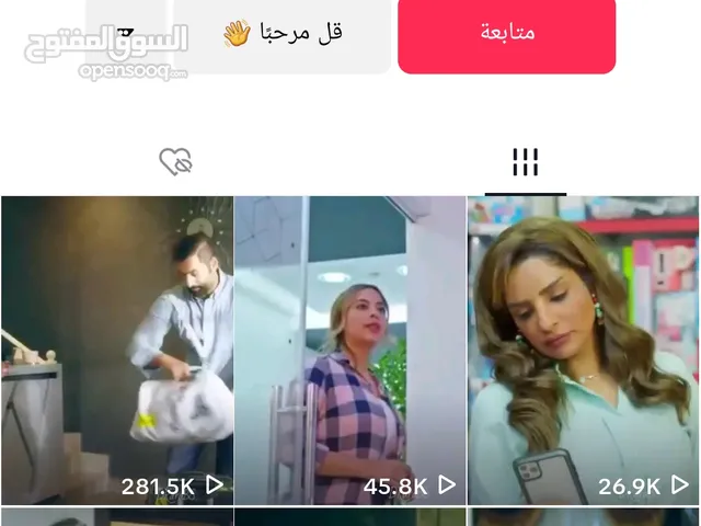 حساب تيك توك للبيع ب 230 رخيص