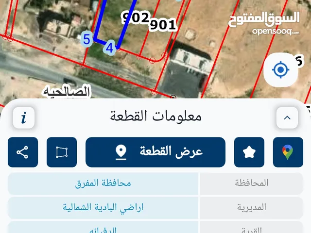 ارض للبيع استراتيجيه