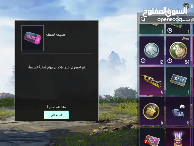 Pubg Accounts and Characters for Sale in Amman
