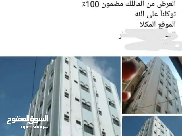 5+ floors Building for Sale in Al Mukalla Other