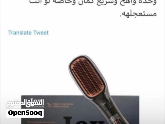 استشوار جوي