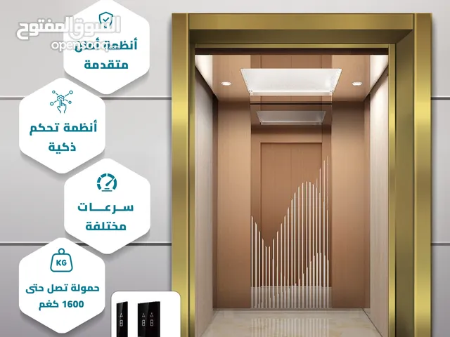 وظيفة فني مصاعد