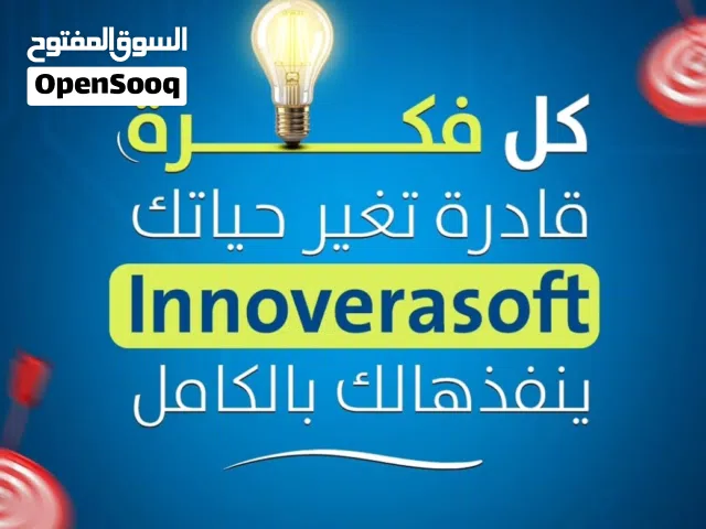 نقدم خدمات تصميم وتطوير التطبيقات والبرامج الإلكترونية وكافة المواقع المختصة