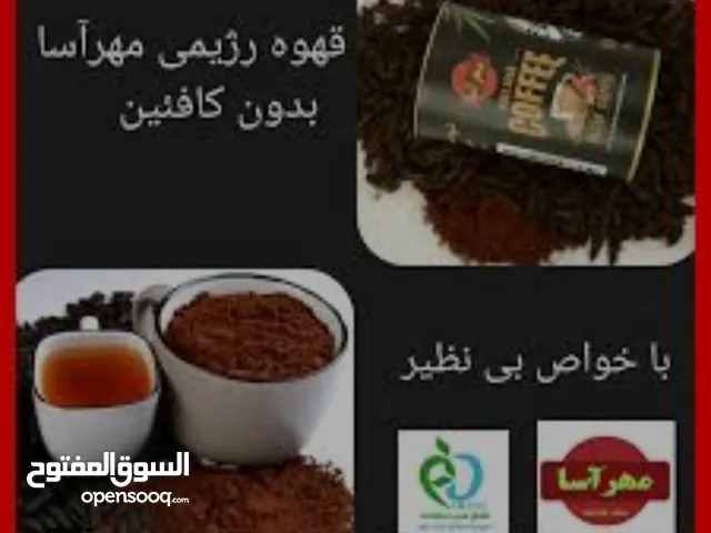 قهوة ومسحوق نواة التمر من مهرآسا – طاقة وصحة في كل كوب!