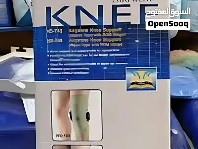 دعامة ركبة طبية للبيع