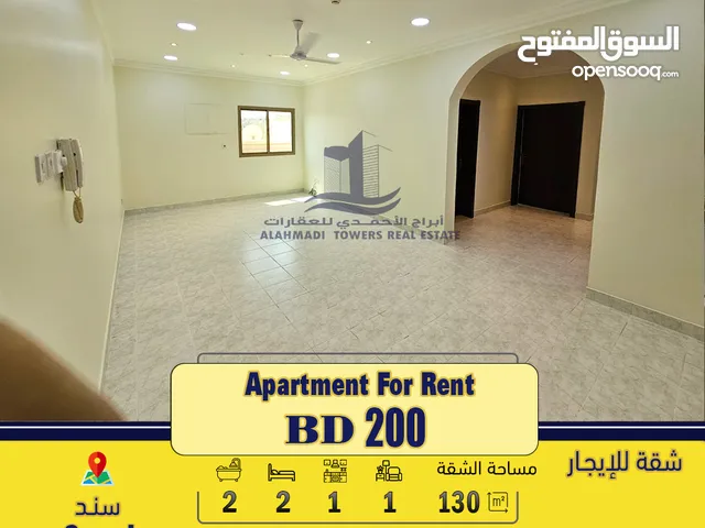 Apartment for rent in sanad  شقة للإيجار في سند