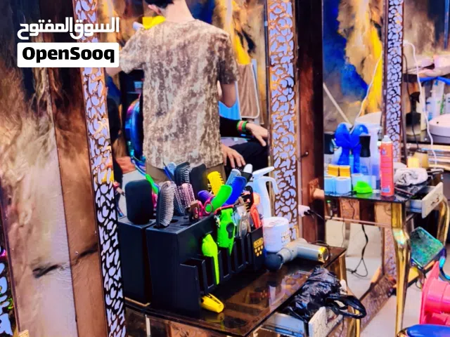 امريات حلاقه لا بيع العدد 3