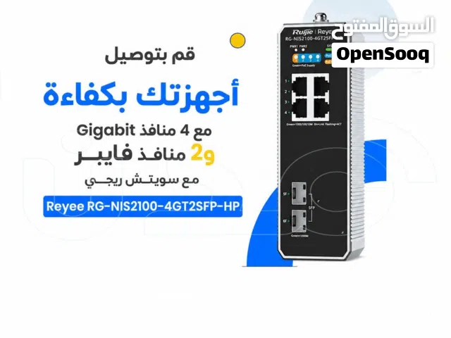قم بتوصيل أجهزتك بكفاءة مع سويتش ريجي Reyee RG-NIS2100-4GT2