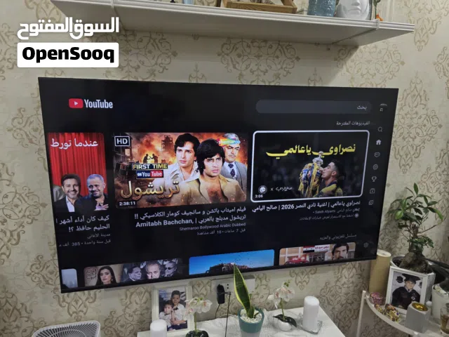 شاشه 2024 انشالله