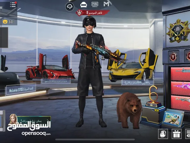 Pubg Accounts and Characters for Sale in Al Ahmadi