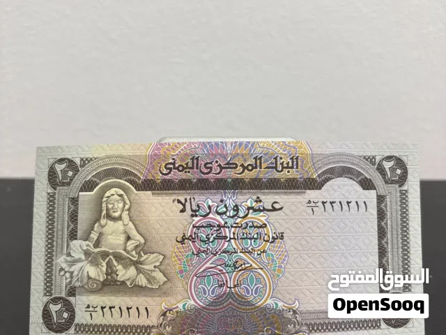 عملات اليمن بحالة انسر صدرت بين سنة 1993و1995 عملات تقسيم واحد