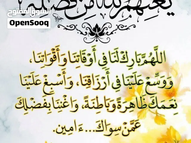 لا اله الا الله