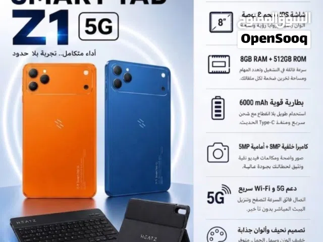 Apple iPad 512 GB in Buraimi