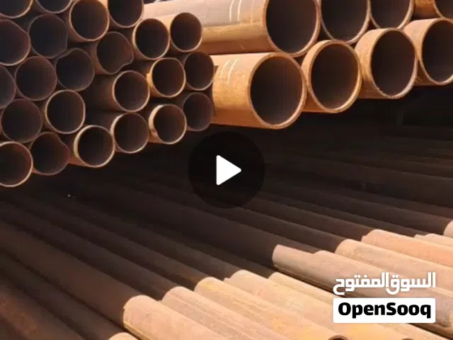 مواسير.....بايبات