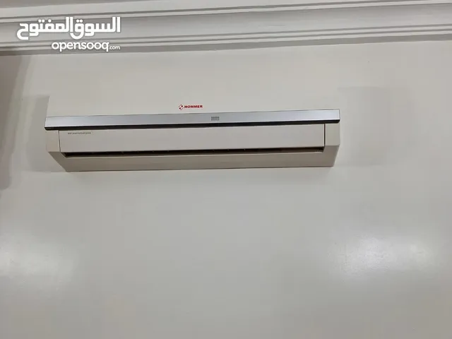 مكيف هومر والجي