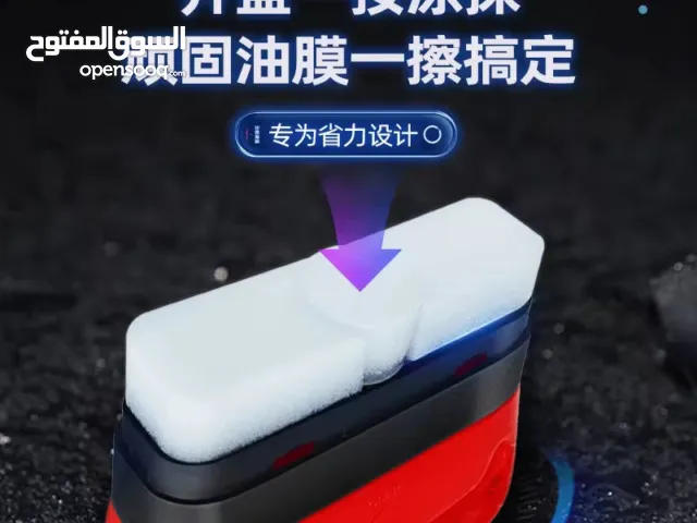 فرشاة تنظيف زجاج السيارة مع محلول إزالة طبقة الزيوت