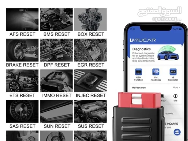 جهاز فحص اعطال السيارات OBD2